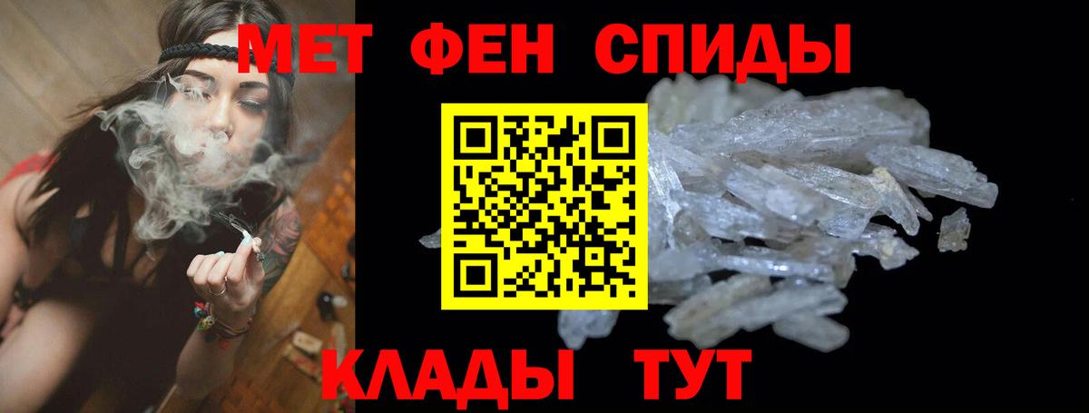 Амфетамин  Вход с VPN  Искитим  Амфетамин 97% 