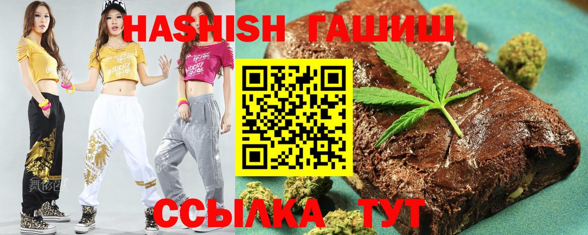 Искитим  сколько стоит  ГАШИШ  Вход с VPN  ГАШ индика сатива 