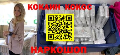 шишки Бугуруслан