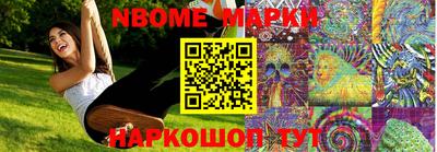 шишки Будённовск