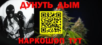 дурь Бузулук