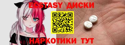 шишки Будённовск