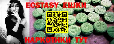 шишки Бугуруслан