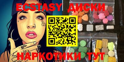 шишки Бугуруслан