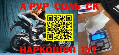 шишки Будённовск