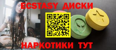 шишки Бугуруслан