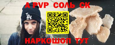 шишки Бугуруслан