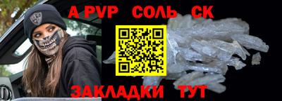шишки Бугуруслан