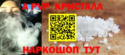 шишки Бугуруслан