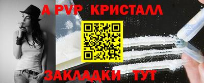 дурь Бузулук