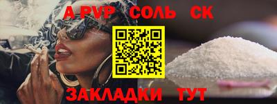шишки Бугуруслан
