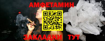 шишки Будённовск