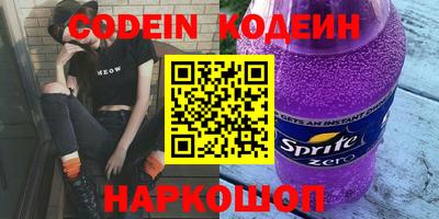 шишки Будённовск