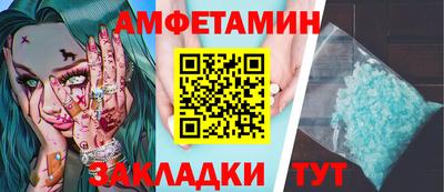 шишки Бугуруслан