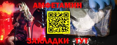 шишки Будённовск