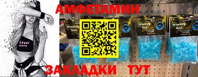 шишки Будённовск