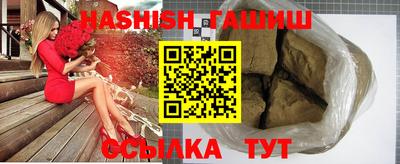 шишки Бугуруслан