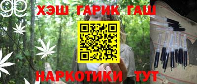 шишки Бугуруслан
