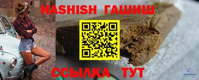 шишки Бугуруслан