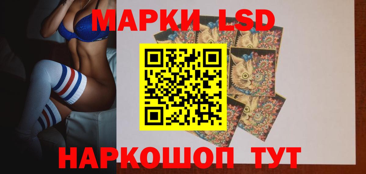 ЛСД экстази ecstasy Искитим