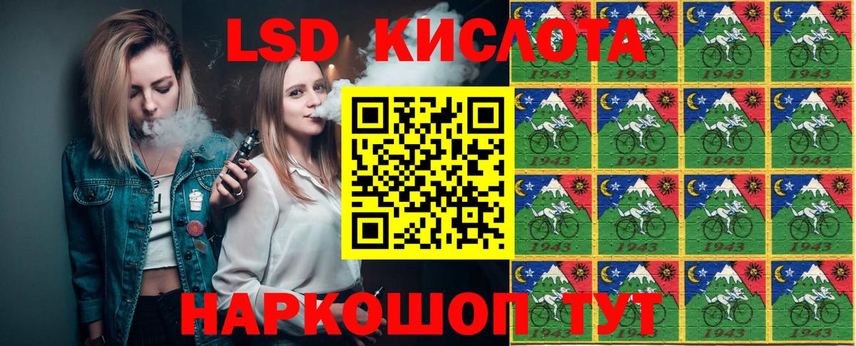 Марки NBOMe 1,5мг  Марки N-bome  Искитим  Вход с VPN 