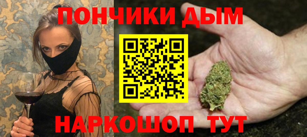 Бошки Шишки White Widow  Конопля ГИДРОПОН  Искитим  Вход с VPN 